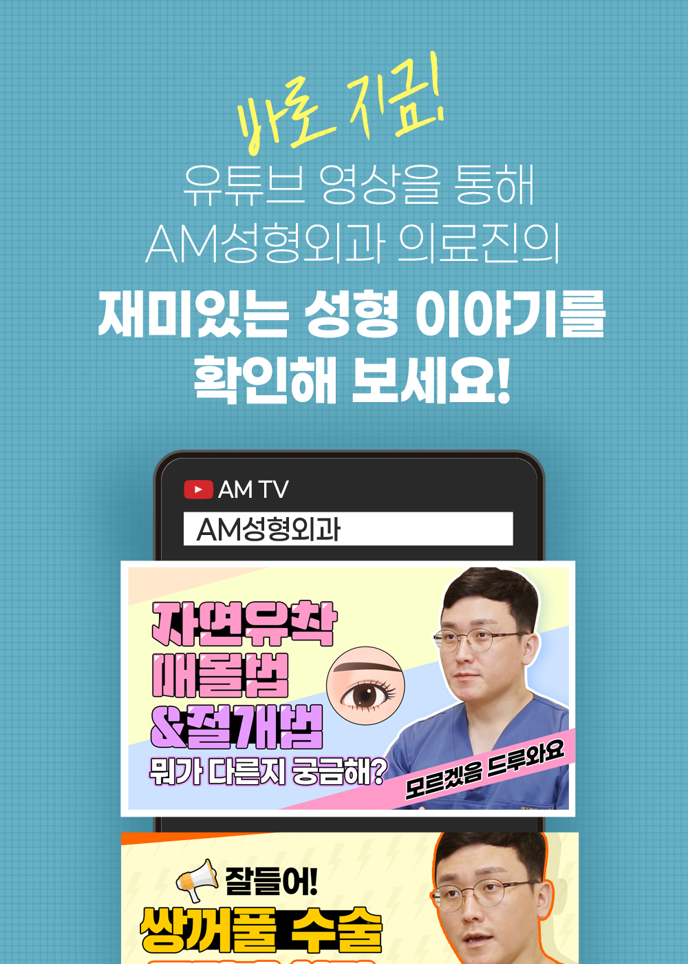유튜브